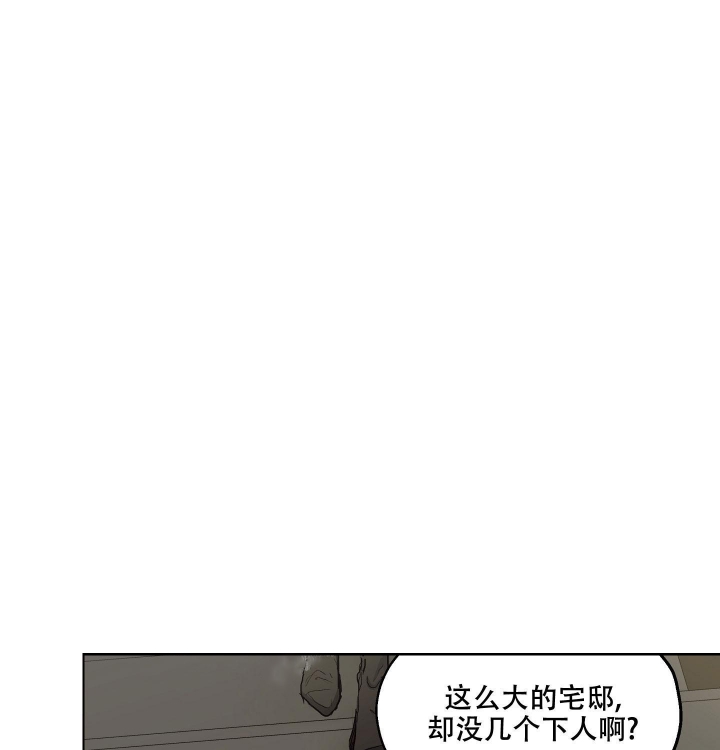 《傲慢的奥托一世》漫画最新章节第18话免费下拉式在线观看章节第【15】张图片