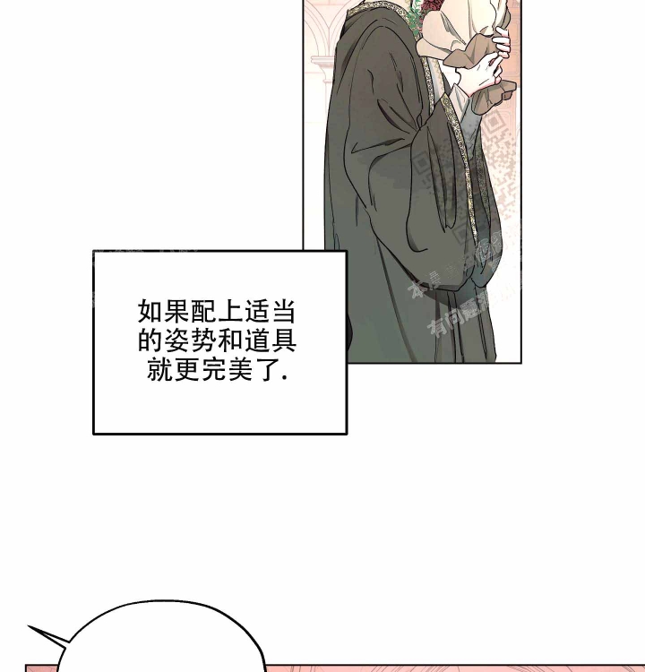 《傲慢的奥托一世》漫画最新章节第6话免费下拉式在线观看章节第【32】张图片