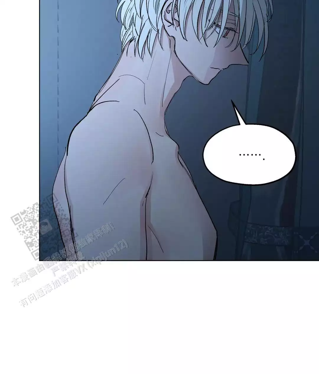 《傲慢的奥托一世》漫画最新章节第92话免费下拉式在线观看章节第【60】张图片