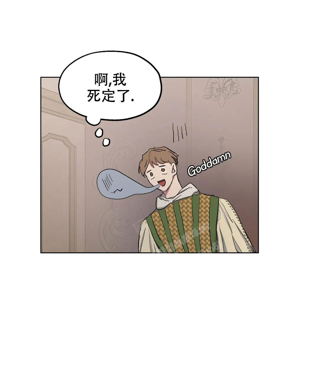 《傲慢的奥托一世》漫画最新章节第55话免费下拉式在线观看章节第【22】张图片