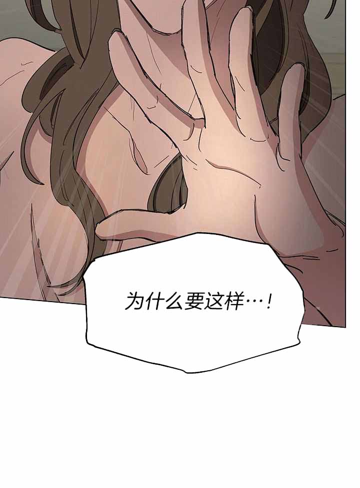 《傲慢的奥托一世》漫画最新章节第71话免费下拉式在线观看章节第【6】张图片