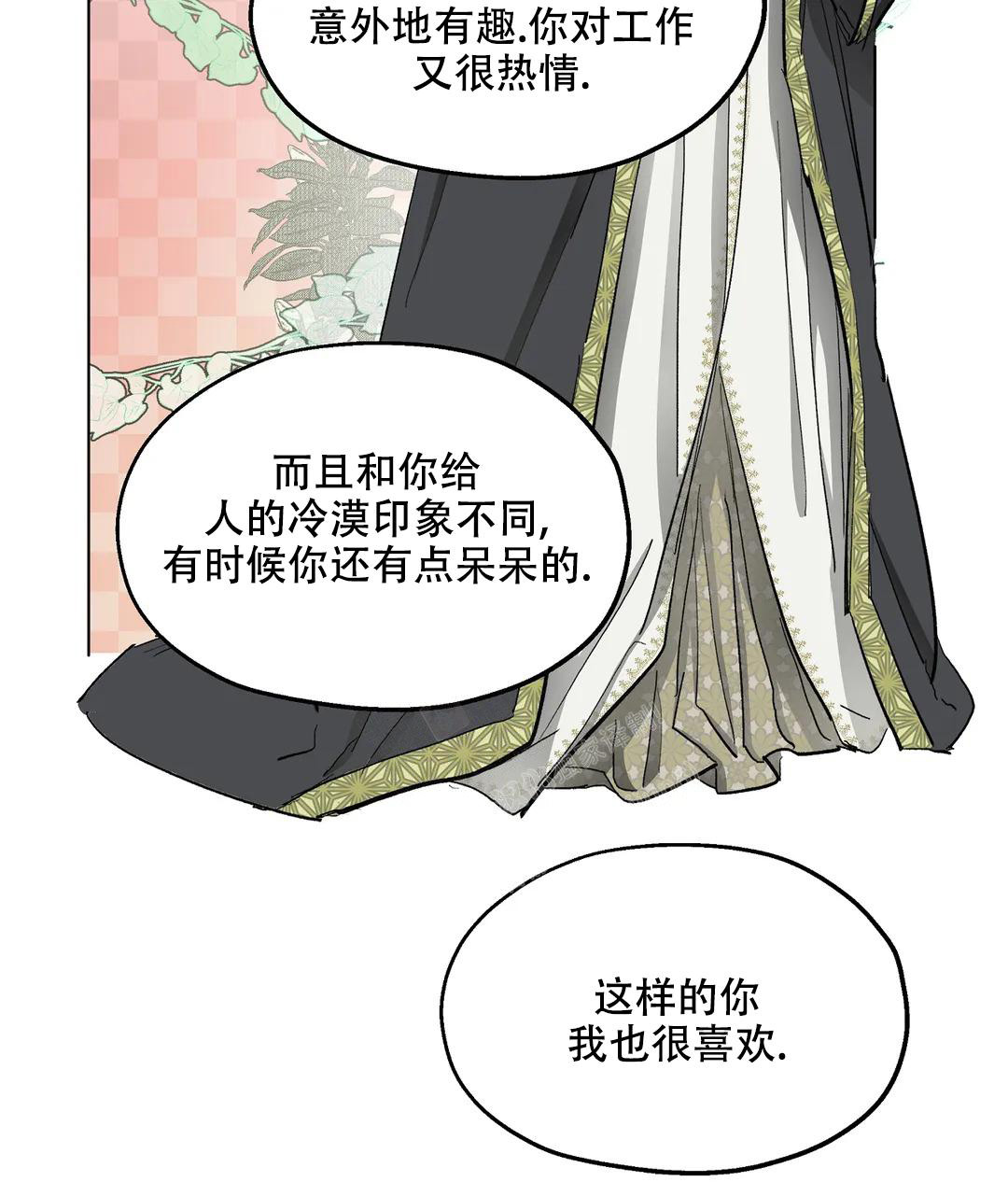 《傲慢的奥托一世》漫画最新章节第69话免费下拉式在线观看章节第【46】张图片