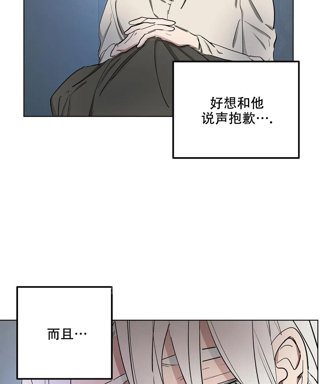 《傲慢的奥托一世》漫画最新章节第64话免费下拉式在线观看章节第【20】张图片