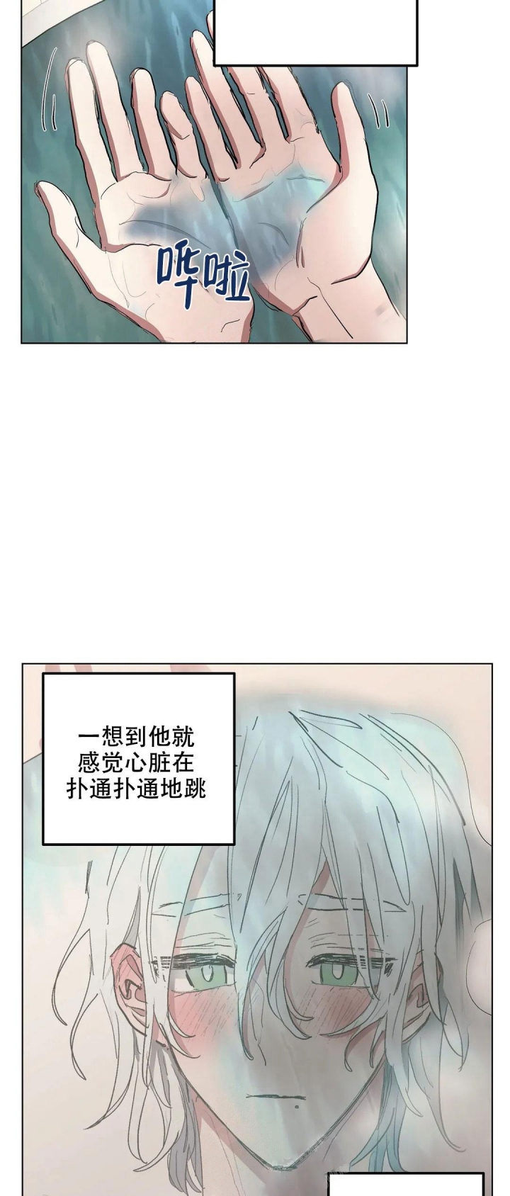 《傲慢的奥托一世》漫画最新章节第35话免费下拉式在线观看章节第【12】张图片