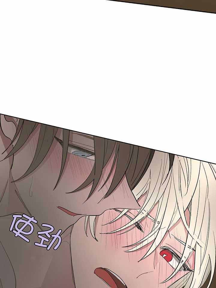 《傲慢的奥托一世》漫画最新章节第80话免费下拉式在线观看章节第【9】张图片