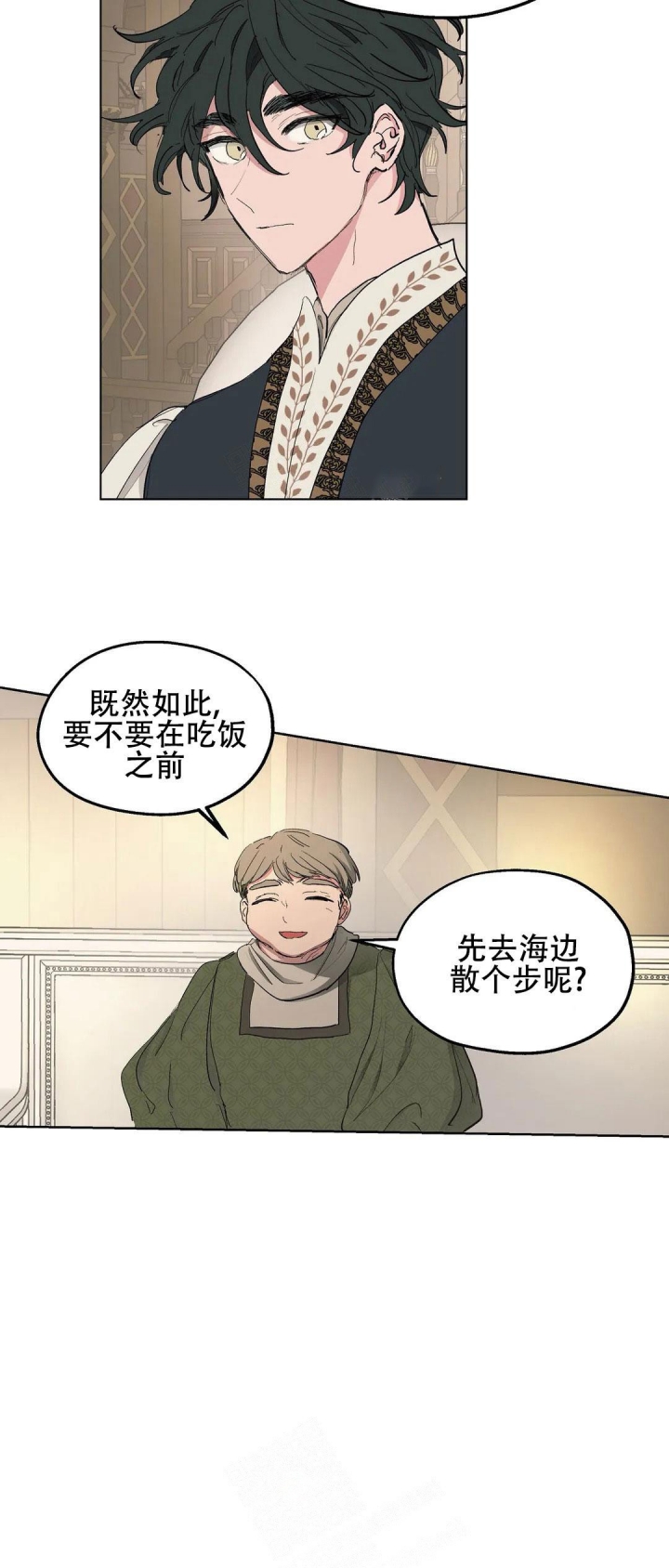 《傲慢的奥托一世》漫画最新章节第39话免费下拉式在线观看章节第【21】张图片