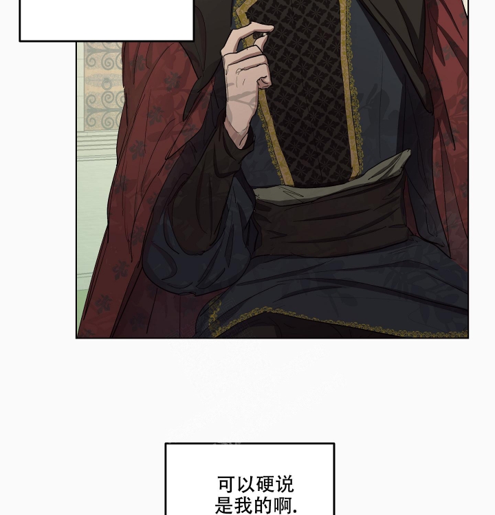 《傲慢的奥托一世》漫画最新章节第27话免费下拉式在线观看章节第【20】张图片