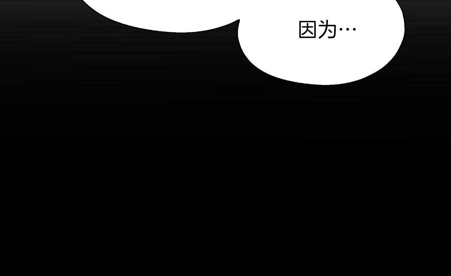 《傲慢的奥托一世》漫画最新章节第74话免费下拉式在线观看章节第【30】张图片