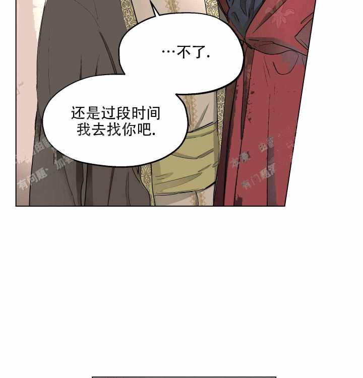 《傲慢的奥托一世》漫画最新章节第7话免费下拉式在线观看章节第【13】张图片