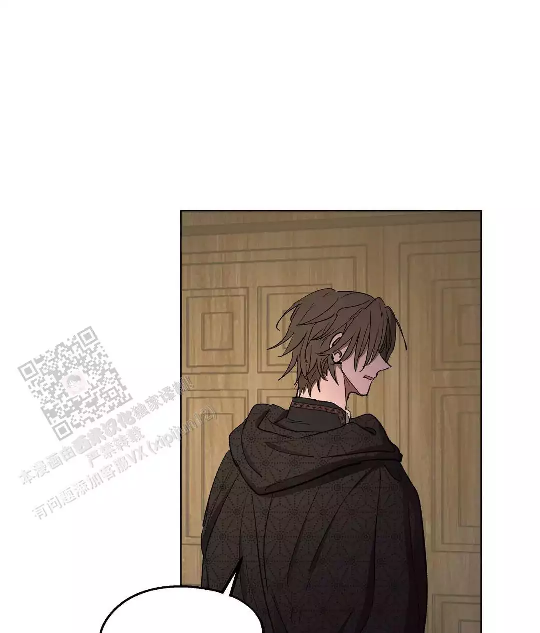 《傲慢的奥托一世》漫画最新章节第92话免费下拉式在线观看章节第【19】张图片