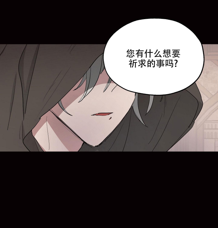 《傲慢的奥托一世》漫画最新章节第24话免费下拉式在线观看章节第【19】张图片