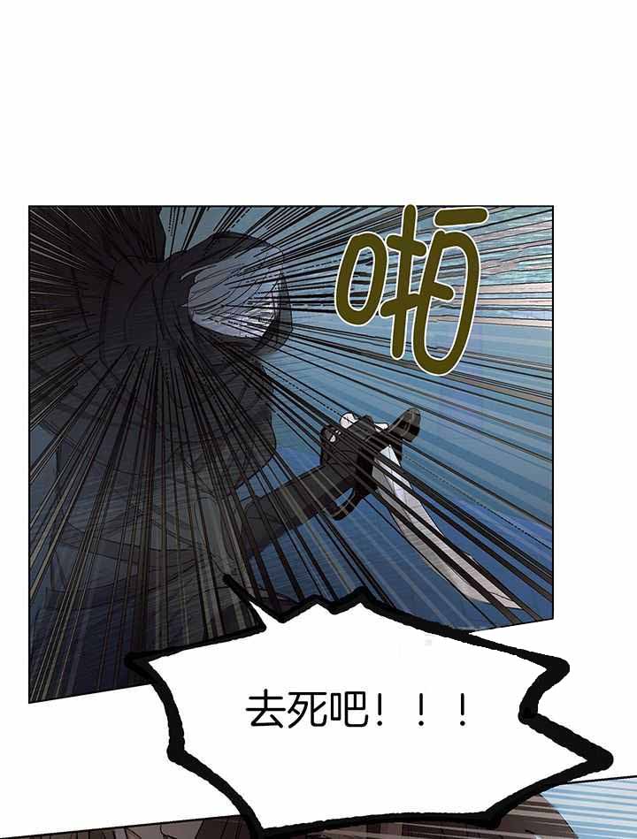 《傲慢的奥托一世》漫画最新章节第81话免费下拉式在线观看章节第【38】张图片