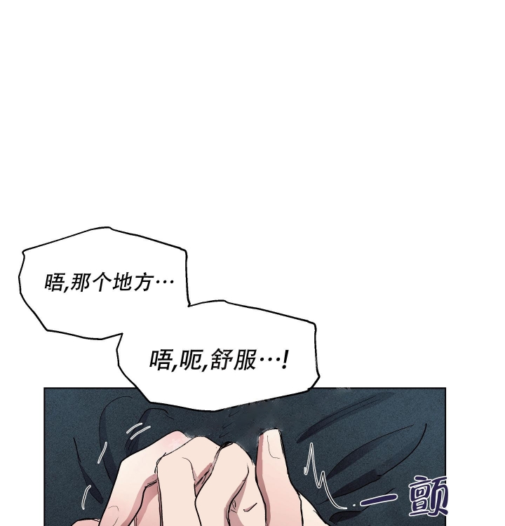 《傲慢的奥托一世》漫画最新章节第20话免费下拉式在线观看章节第【31】张图片