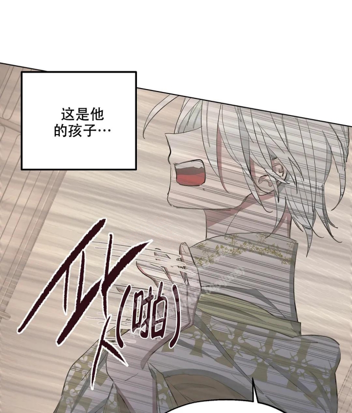 《傲慢的奥托一世》漫画最新章节第53话免费下拉式在线观看章节第【10】张图片