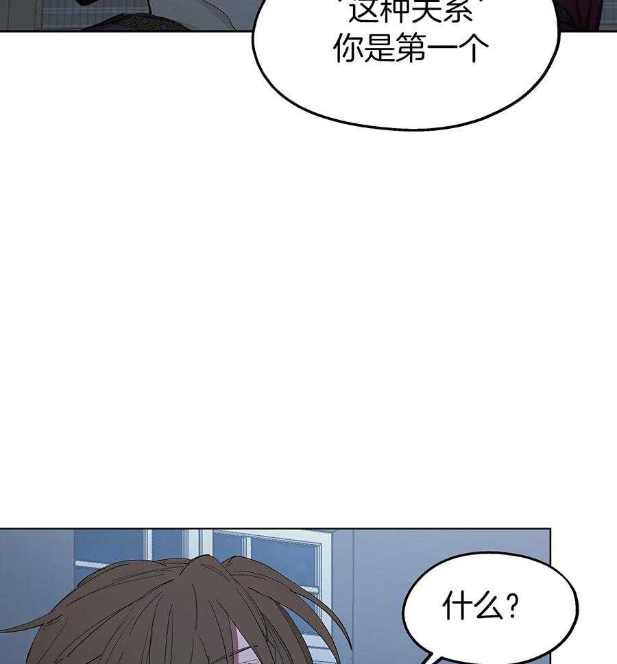 《傲慢的奥托一世》漫画最新章节第88话免费下拉式在线观看章节第【19】张图片