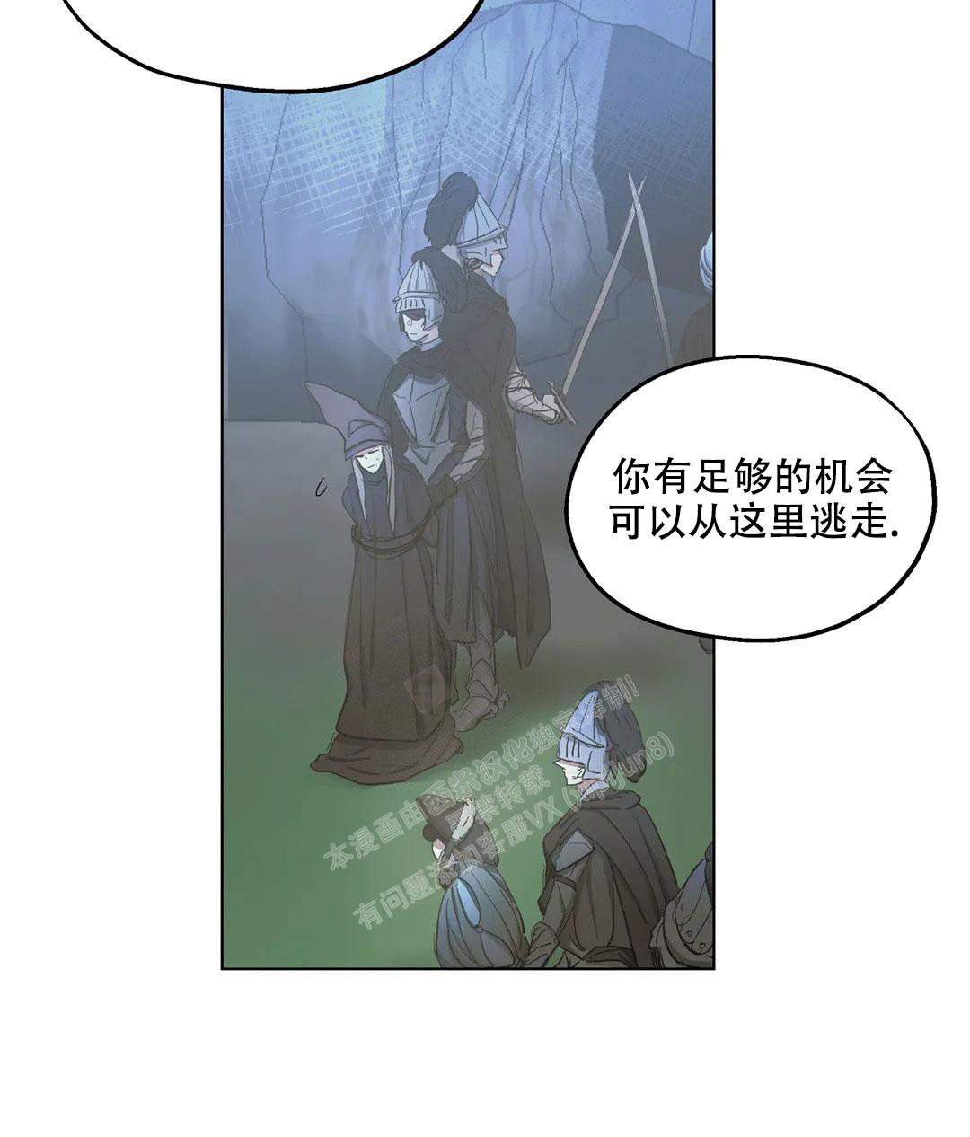 《傲慢的奥托一世》漫画最新章节第65话免费下拉式在线观看章节第【21】张图片