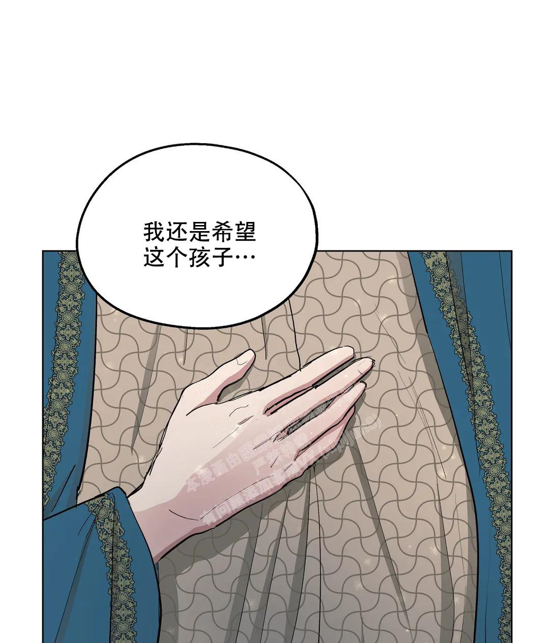 《傲慢的奥托一世》漫画最新章节第68话免费下拉式在线观看章节第【31】张图片