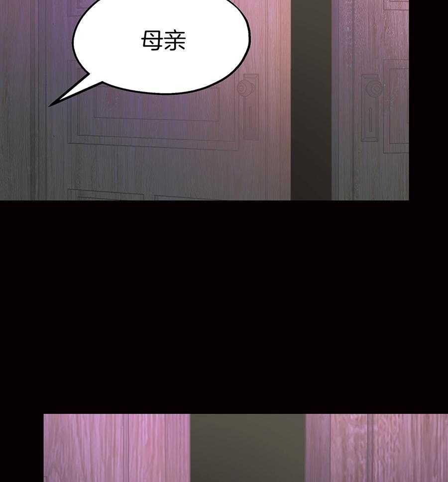 《傲慢的奥托一世》漫画最新章节第88话免费下拉式在线观看章节第【37】张图片