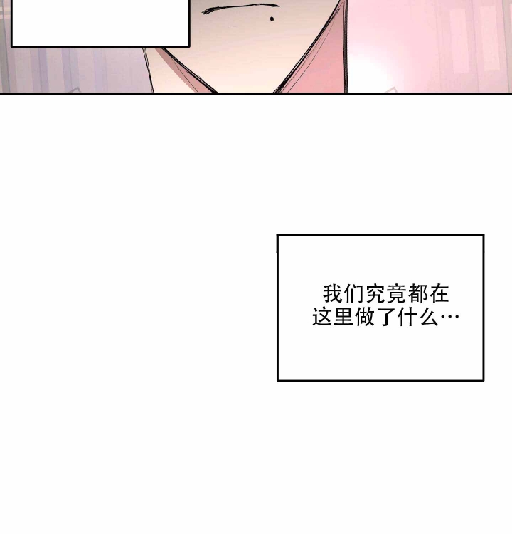 《傲慢的奥托一世》漫画最新章节第8话免费下拉式在线观看章节第【15】张图片