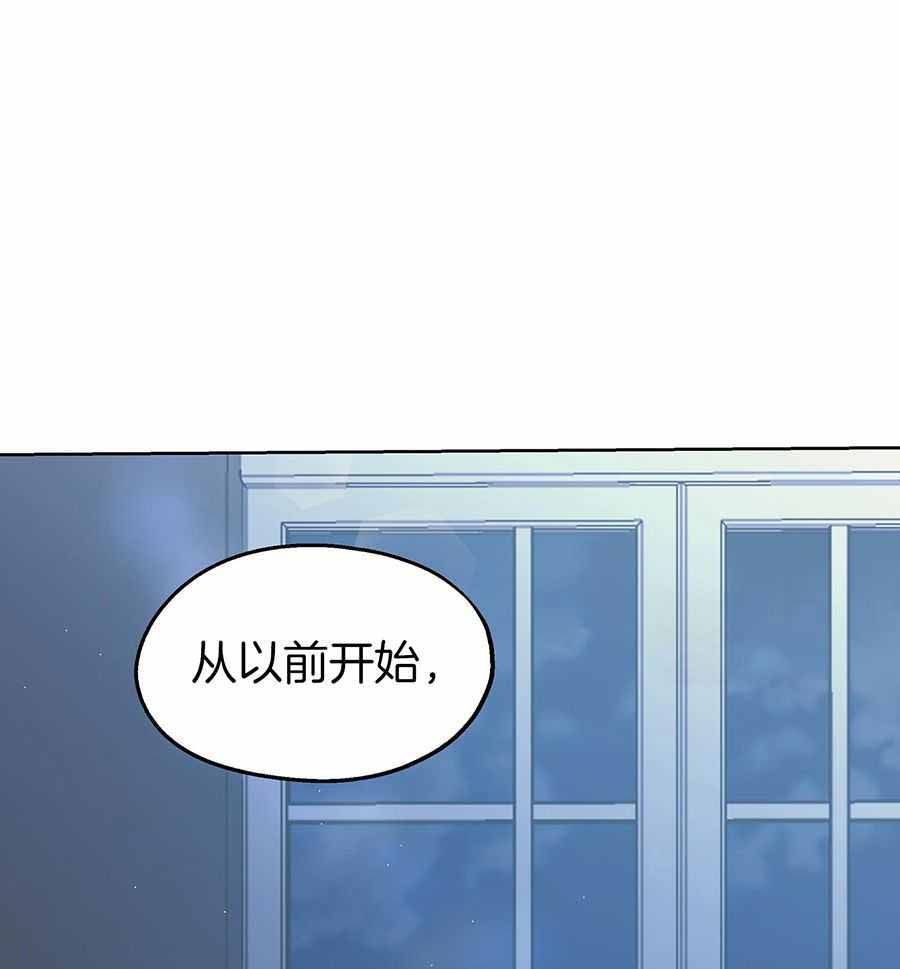 《傲慢的奥托一世》漫画最新章节第88话免费下拉式在线观看章节第【29】张图片