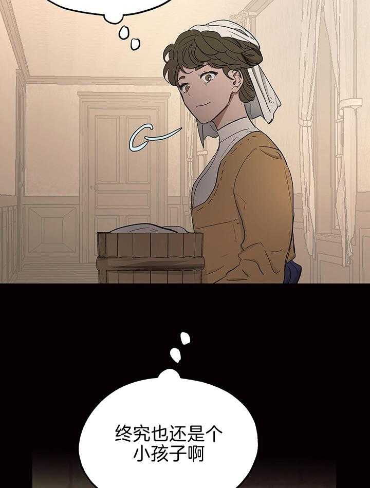 《傲慢的奥托一世》漫画最新章节第87话免费下拉式在线观看章节第【14】张图片