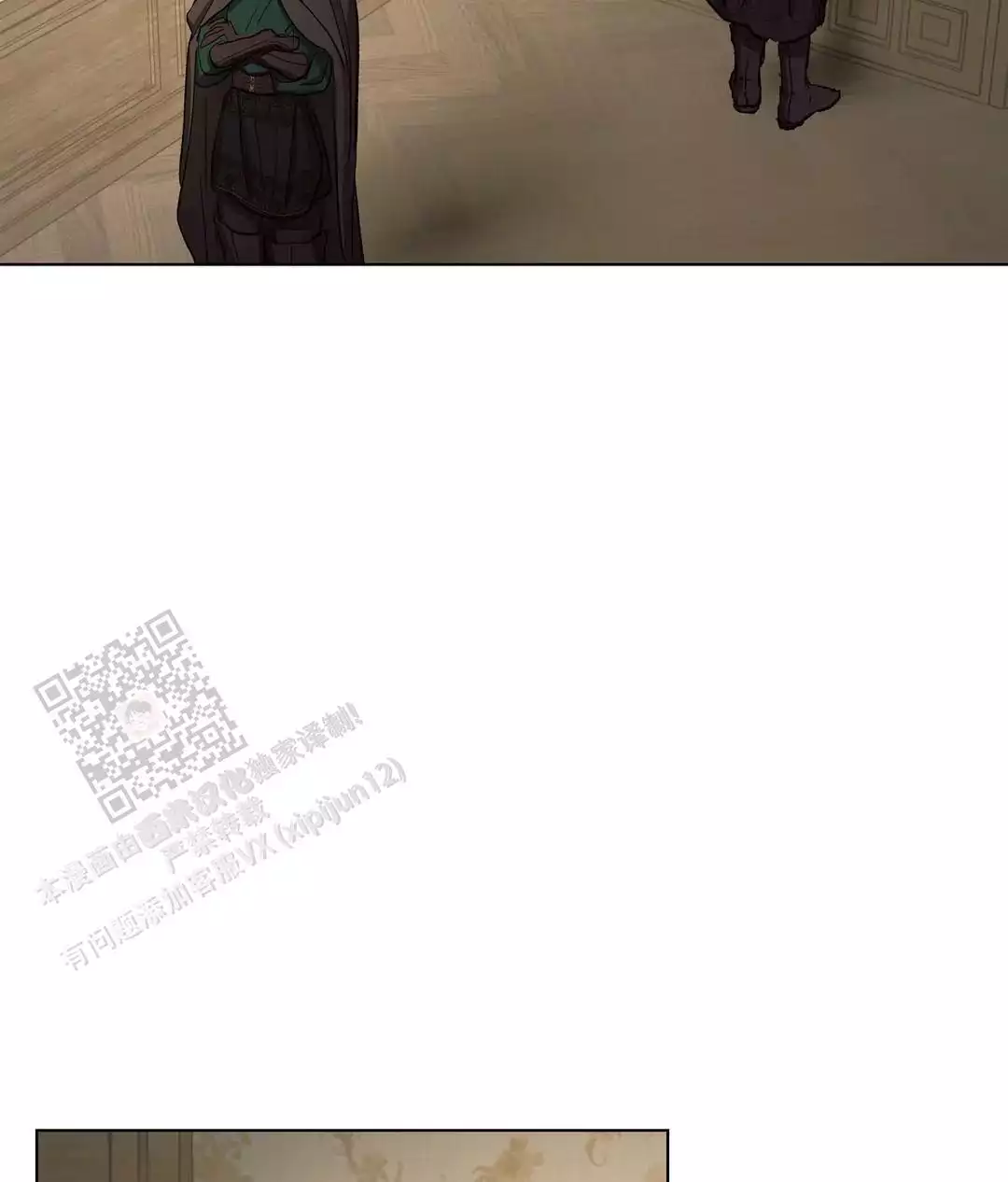 《傲慢的奥托一世》漫画最新章节第92话免费下拉式在线观看章节第【17】张图片