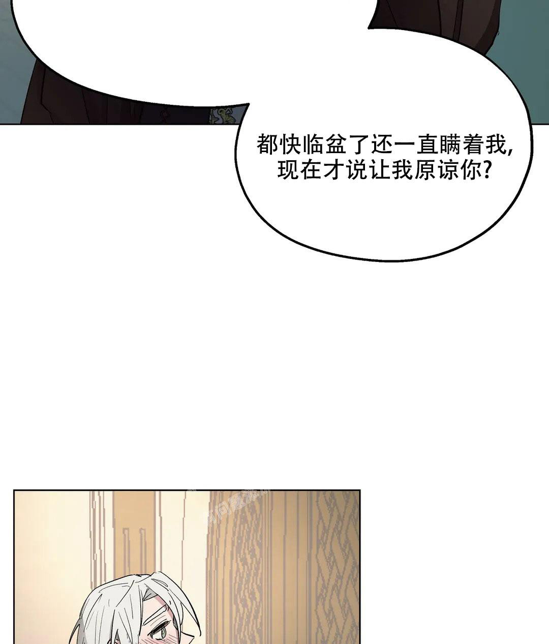 《傲慢的奥托一世》漫画最新章节第66话免费下拉式在线观看章节第【38】张图片