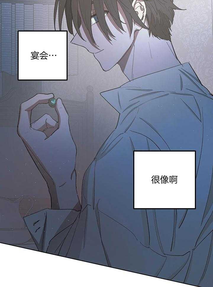 《傲慢的奥托一世》漫画最新章节第76话免费下拉式在线观看章节第【20】张图片