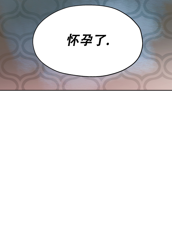 《傲慢的奥托一世》漫画最新章节第2话免费下拉式在线观看章节第【40】张图片