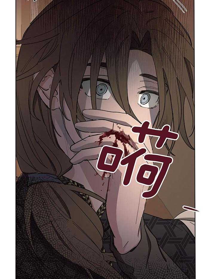 《傲慢的奥托一世》漫画最新章节第72话免费下拉式在线观看章节第【8】张图片