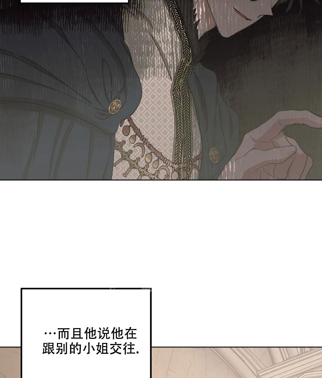 《傲慢的奥托一世》漫画最新章节第54话免费下拉式在线观看章节第【10】张图片