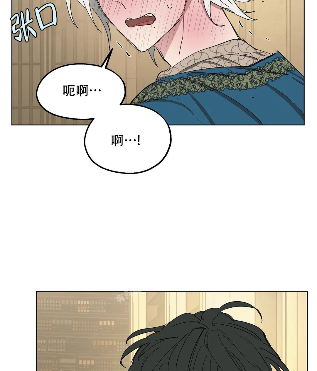 《傲慢的奥托一世》漫画最新章节第67话免费下拉式在线观看章节第【45】张图片