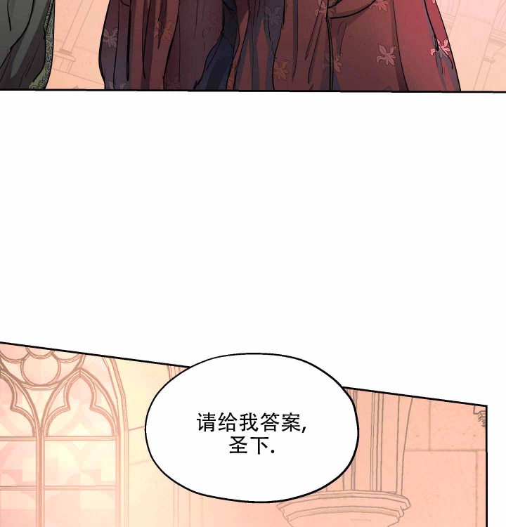 《傲慢的奥托一世》漫画最新章节第7话免费下拉式在线观看章节第【19】张图片