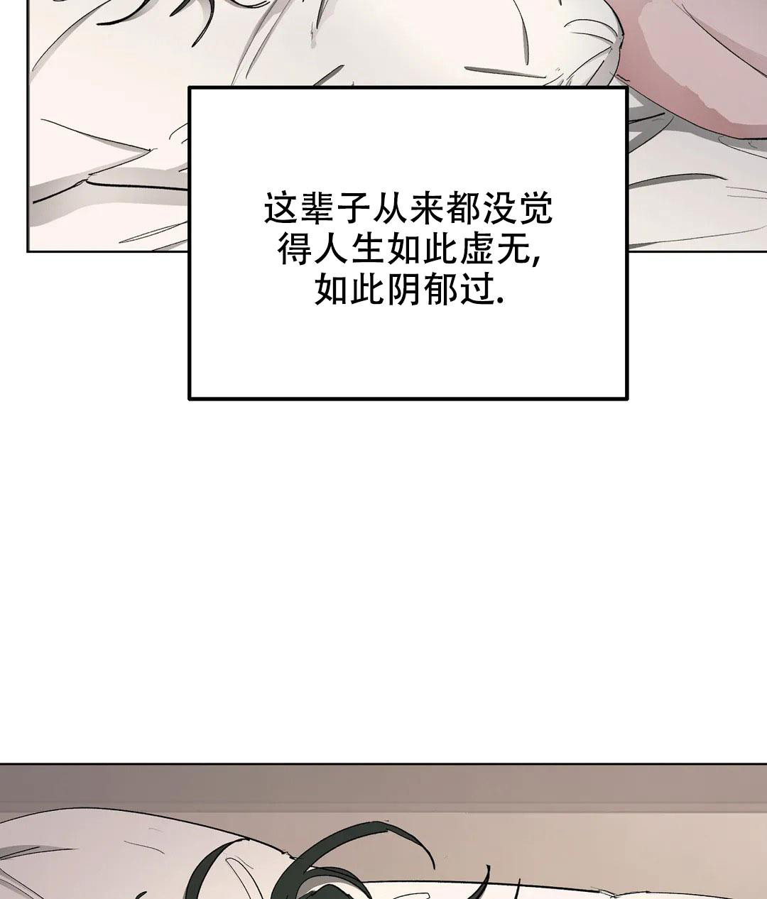 《傲慢的奥托一世》漫画最新章节第55话免费下拉式在线观看章节第【3】张图片