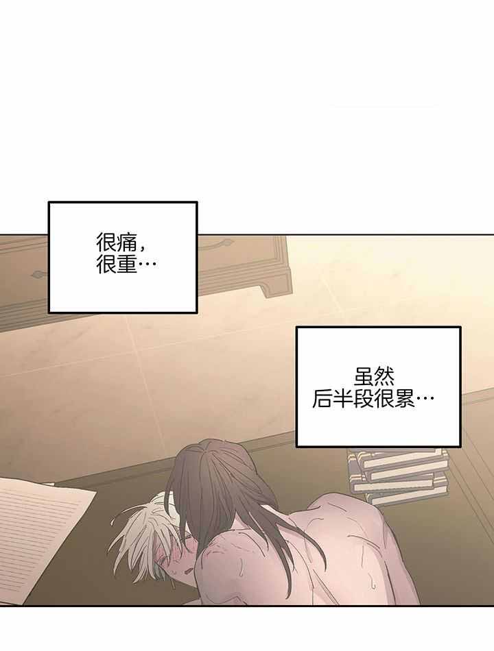 《傲慢的奥托一世》漫画最新章节第78话免费下拉式在线观看章节第【34】张图片