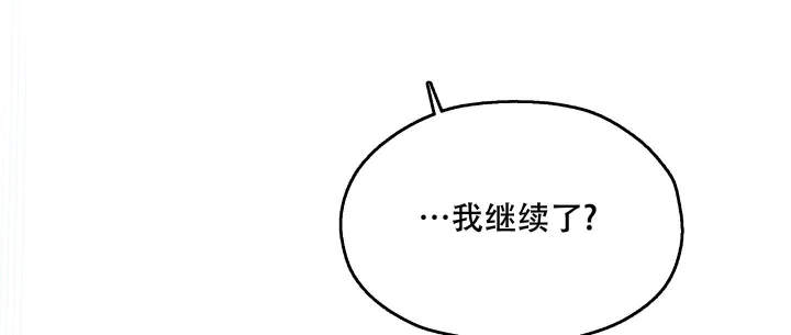 《傲慢的奥托一世》漫画最新章节第21话免费下拉式在线观看章节第【7】张图片