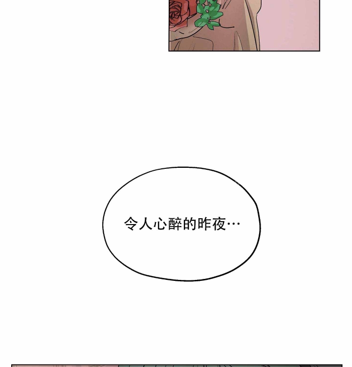 《傲慢的奥托一世》漫画最新章节第6话免费下拉式在线观看章节第【26】张图片