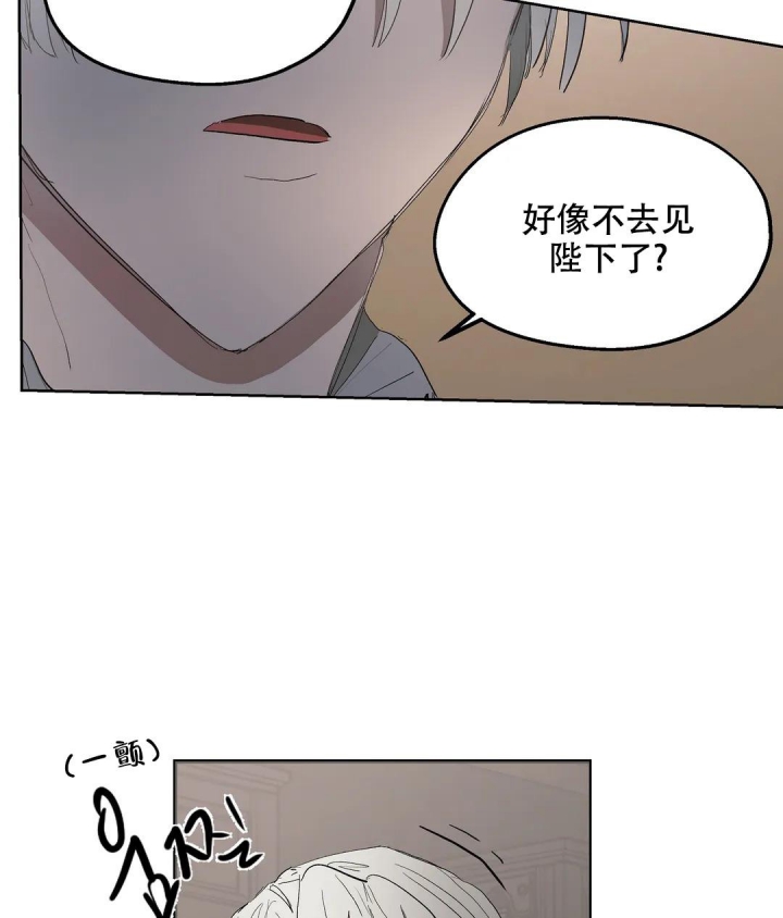 《傲慢的奥托一世》漫画最新章节第51话免费下拉式在线观看章节第【16】张图片