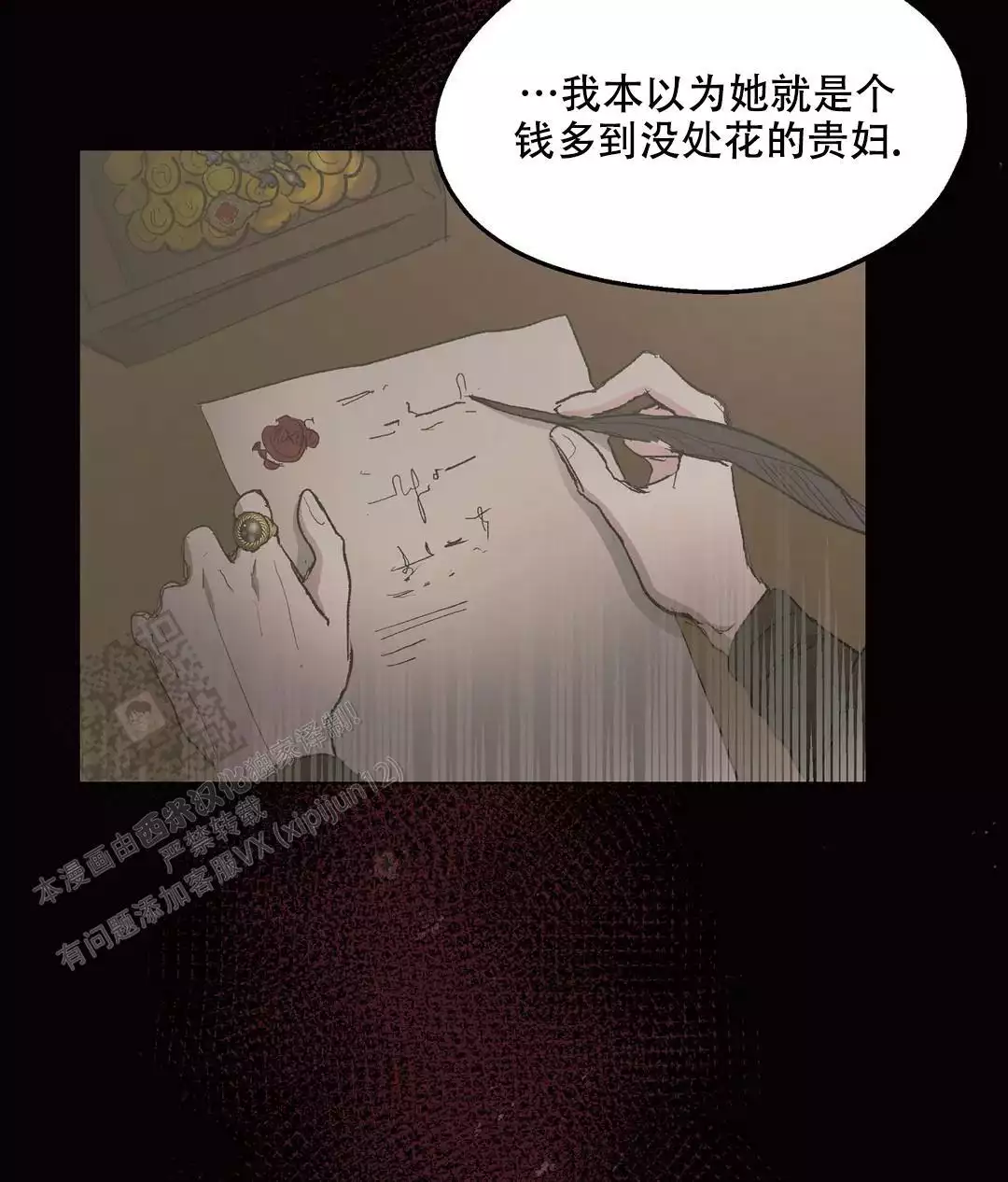 《傲慢的奥托一世》漫画最新章节第89话免费下拉式在线观看章节第【53】张图片