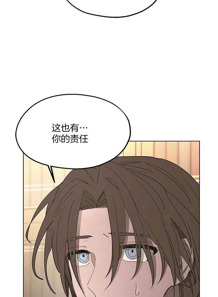 《傲慢的奥托一世》漫画最新章节第74话免费下拉式在线观看章节第【43】张图片