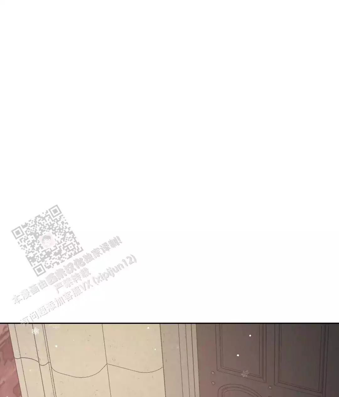 《傲慢的奥托一世》漫画最新章节第92话免费下拉式在线观看章节第【22】张图片
