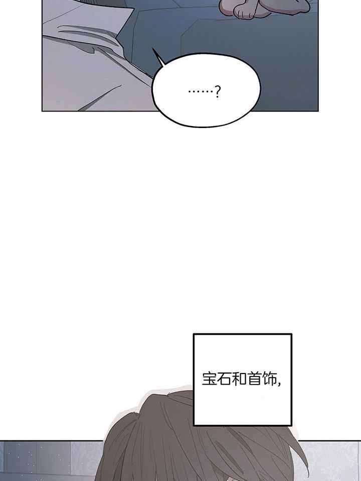 《傲慢的奥托一世》漫画最新章节第76话免费下拉式在线观看章节第【19】张图片