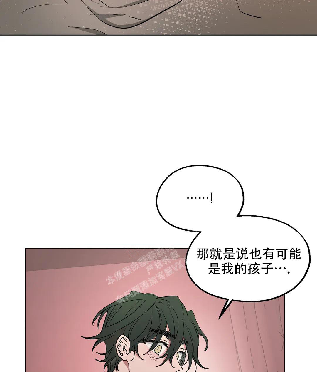 《傲慢的奥托一世》漫画最新章节第58话免费下拉式在线观看章节第【4】张图片