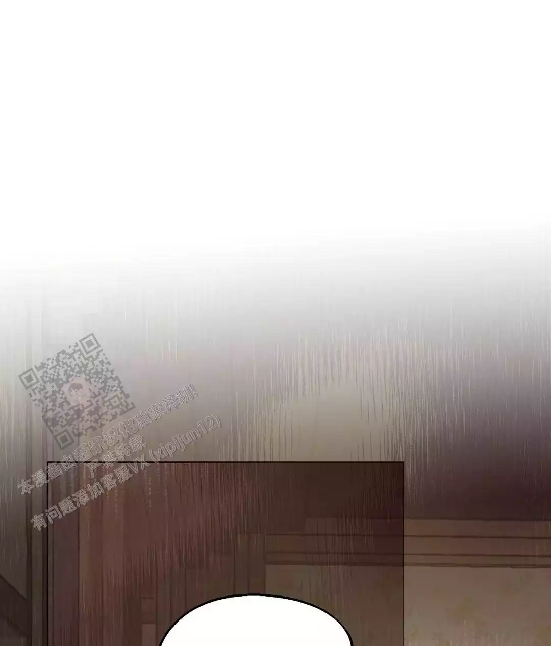 《傲慢的奥托一世》漫画最新章节第92话免费下拉式在线观看章节第【3】张图片