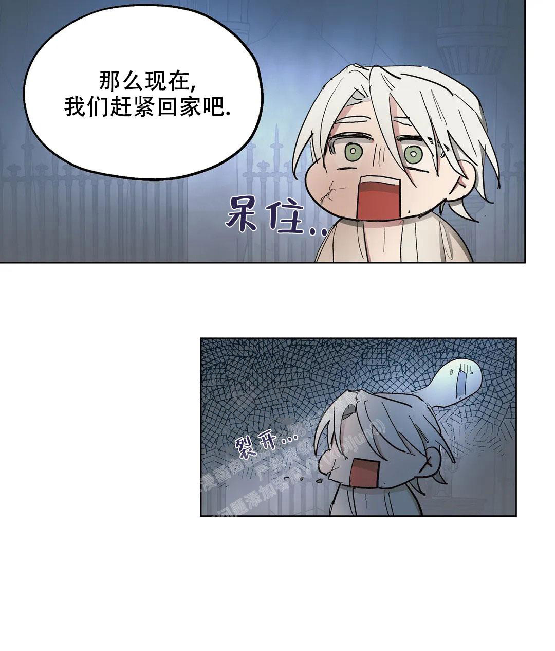 《傲慢的奥托一世》漫画最新章节第66话免费下拉式在线观看章节第【29】张图片