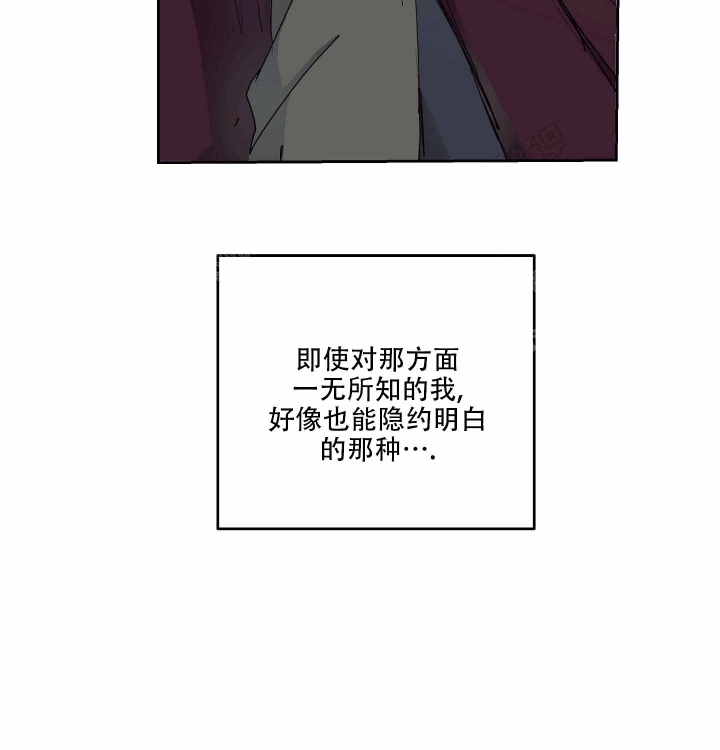 《傲慢的奥托一世》漫画最新章节第4话免费下拉式在线观看章节第【42】张图片