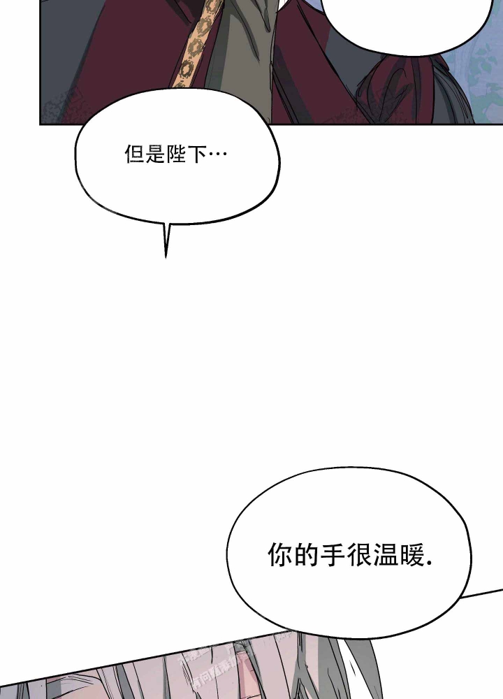 《傲慢的奥托一世》漫画最新章节第2话免费下拉式在线观看章节第【28】张图片