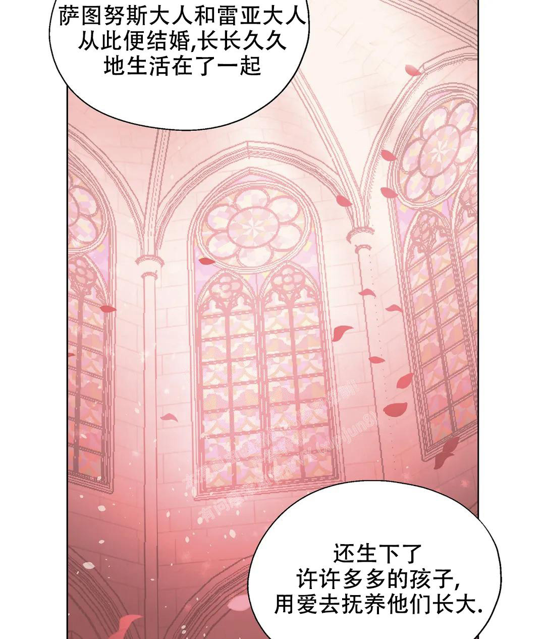 《傲慢的奥托一世》漫画最新章节第60话免费下拉式在线观看章节第【23】张图片