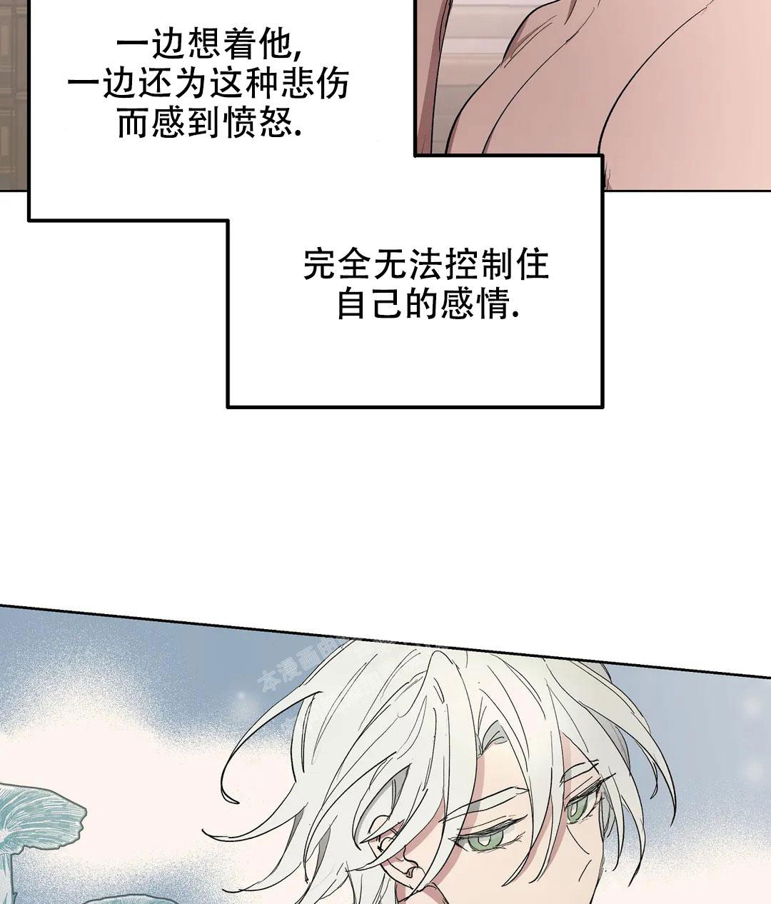 《傲慢的奥托一世》漫画最新章节第55话免费下拉式在线观看章节第【12】张图片