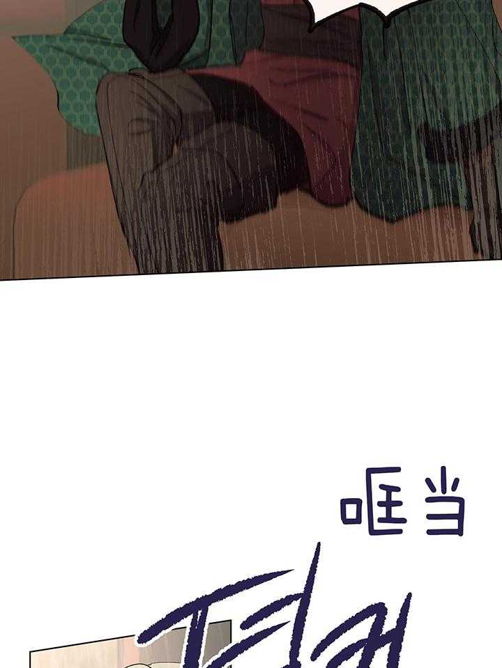 《傲慢的奥托一世》漫画最新章节第85话免费下拉式在线观看章节第【12】张图片